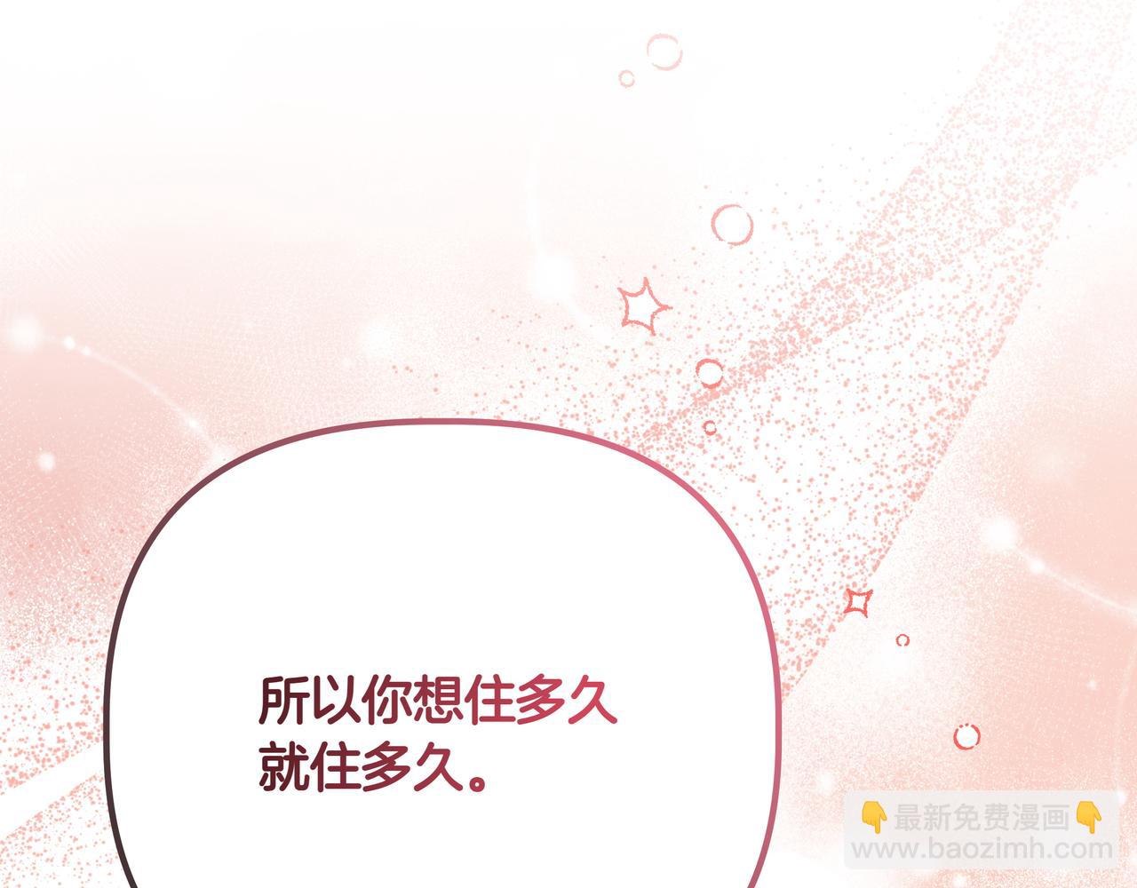 第39话 抹去记忆195