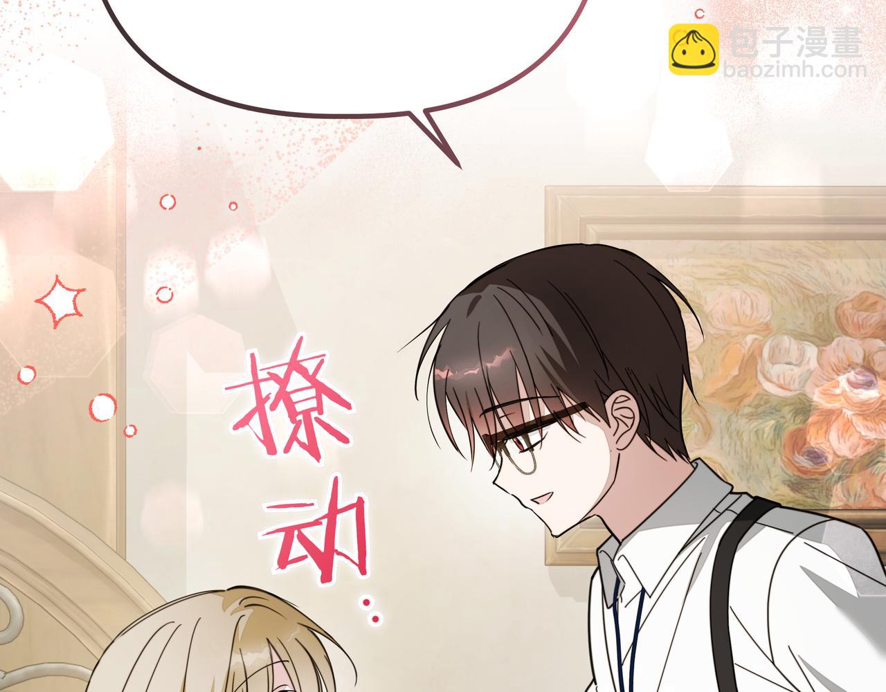 第39话 抹去记忆196