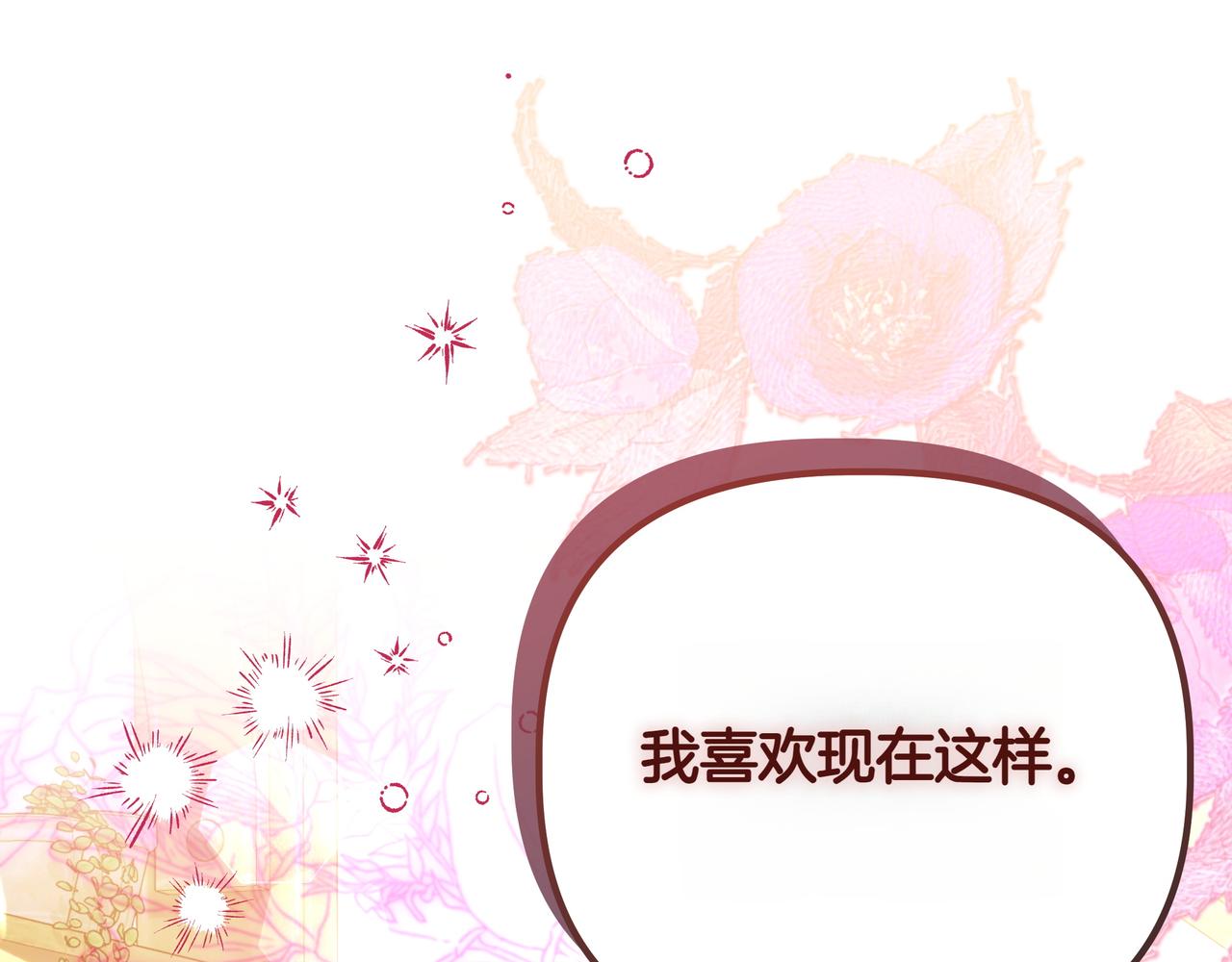 第39话 抹去记忆199