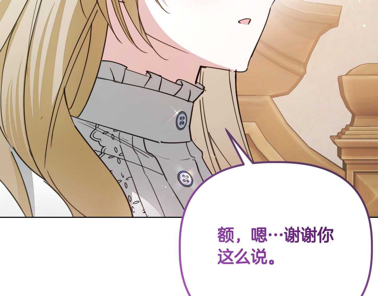 第39话 抹去记忆204
