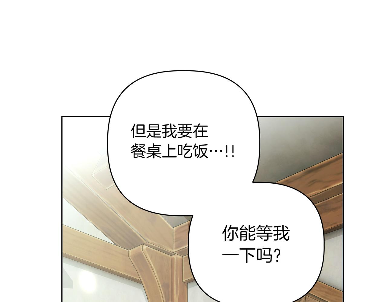 第39话 抹去记忆206