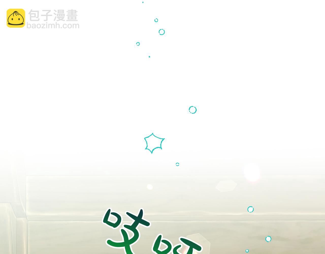 第39话 抹去记忆208
