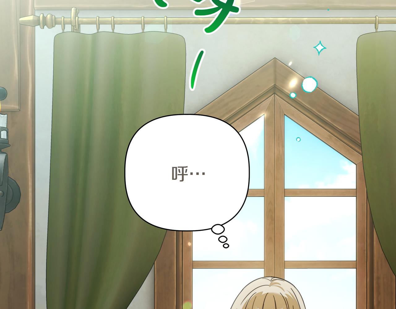 第39话 抹去记忆209