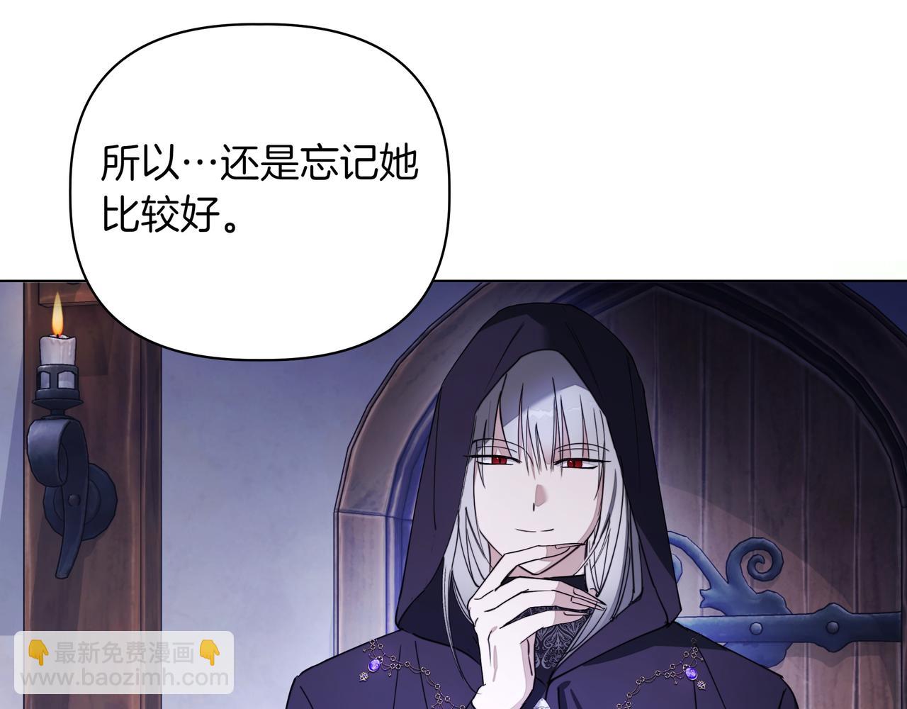 第39话 抹去记忆21