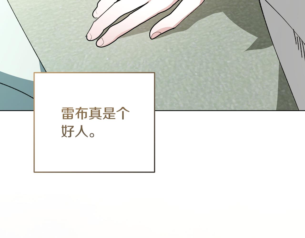 第39话 抹去记忆216