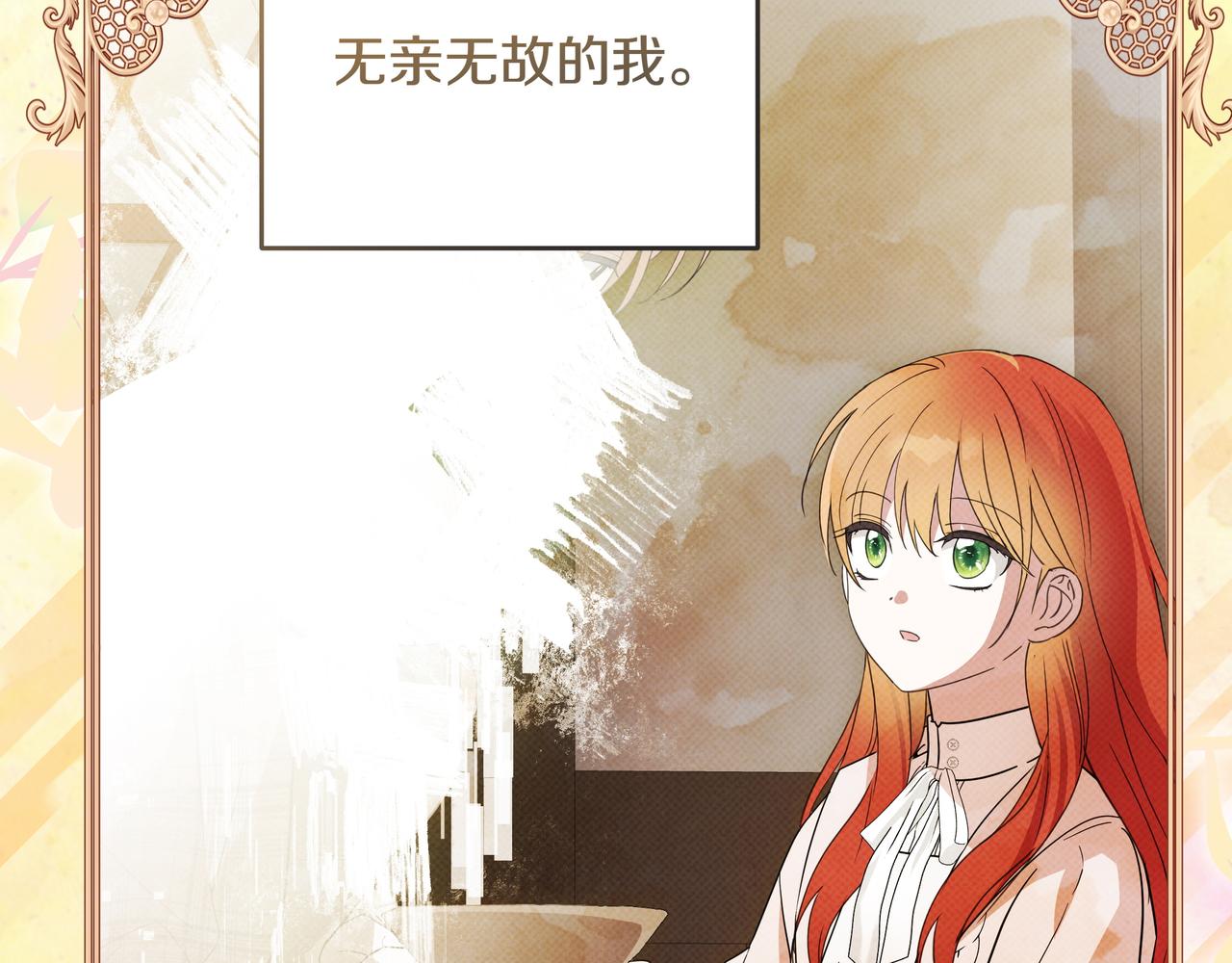 第39话 抹去记忆218