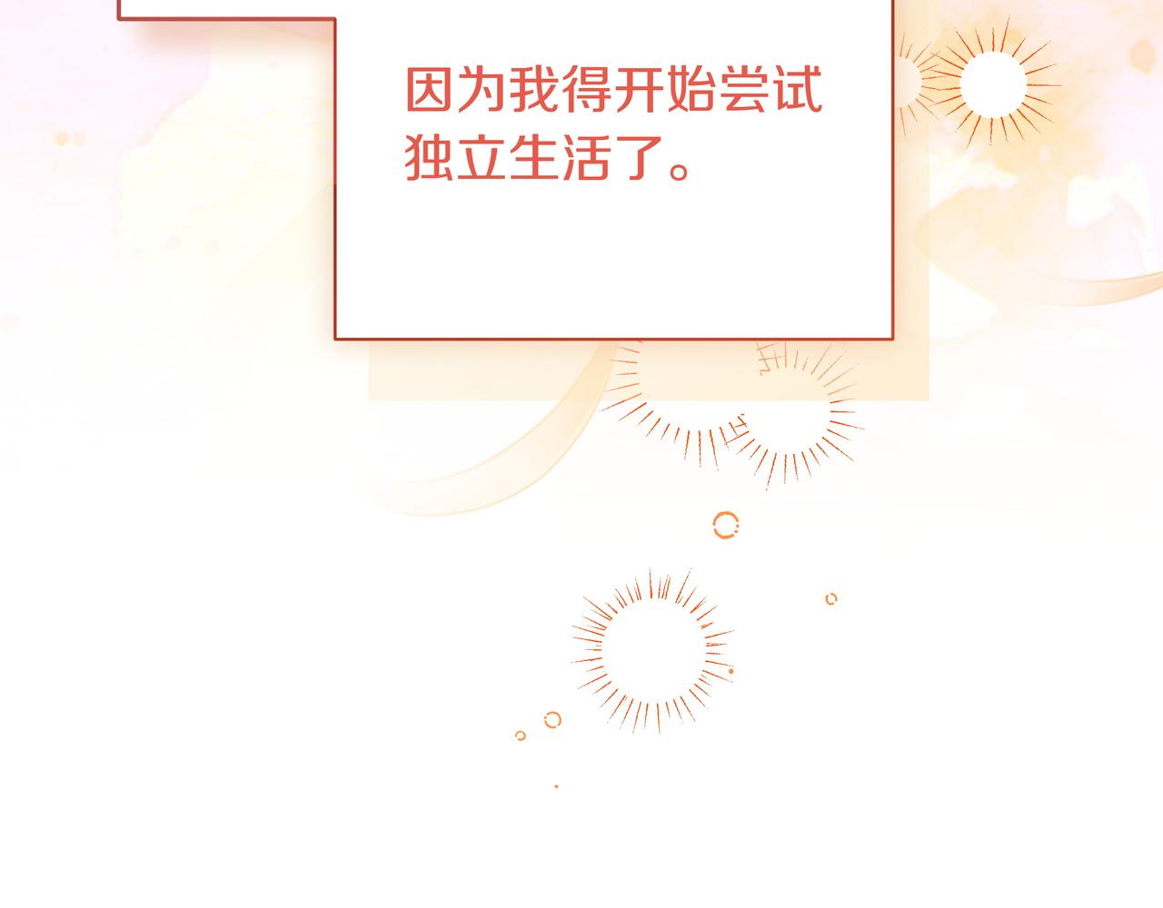 第39话 抹去记忆223