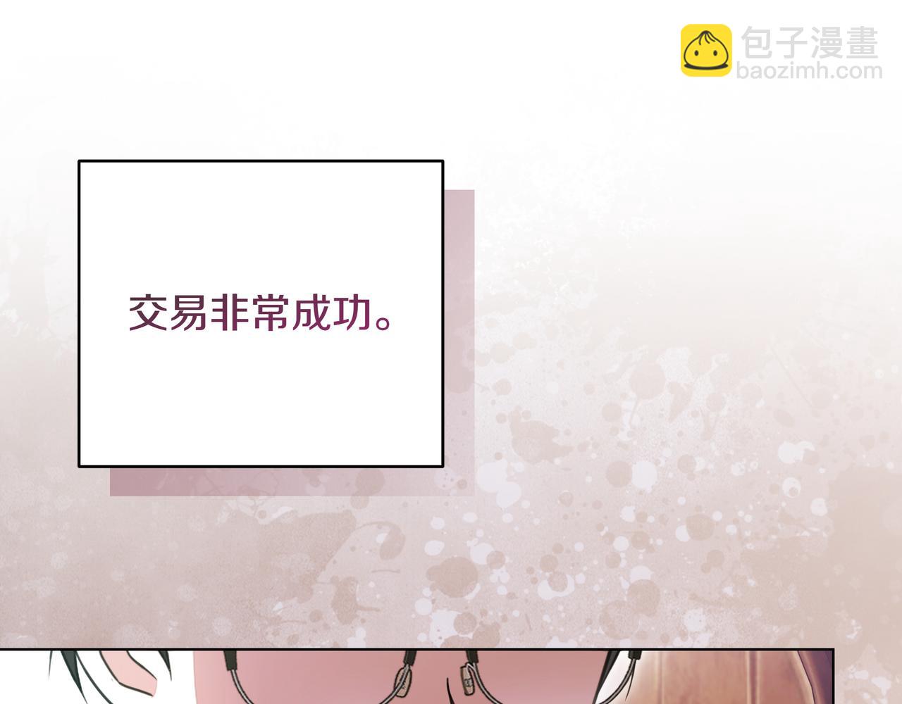 第39话 抹去记忆233