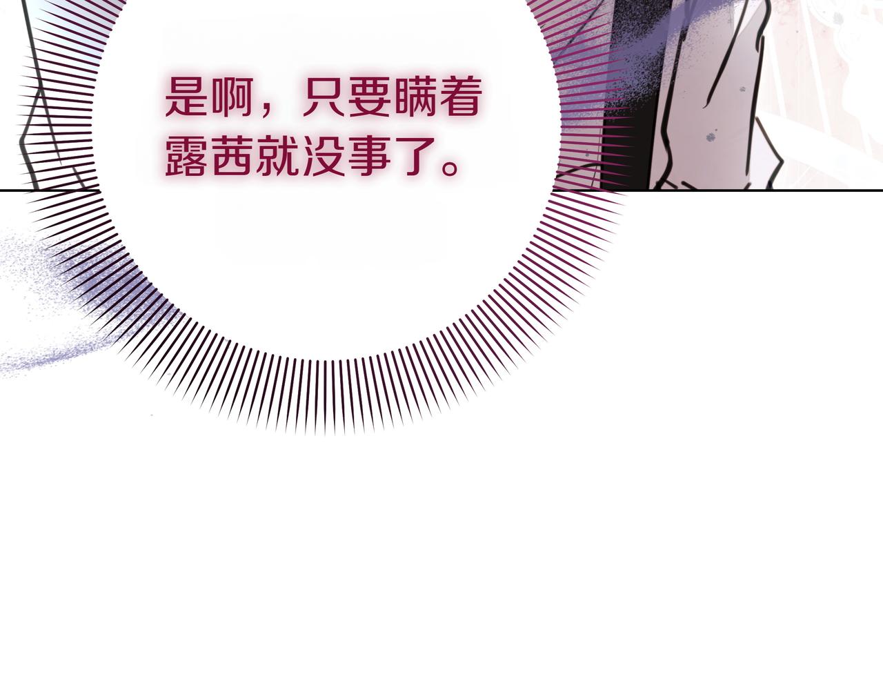 第39话 抹去记忆239