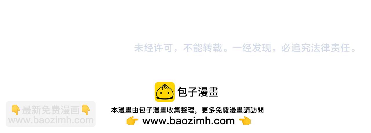 第39话 抹去记忆240