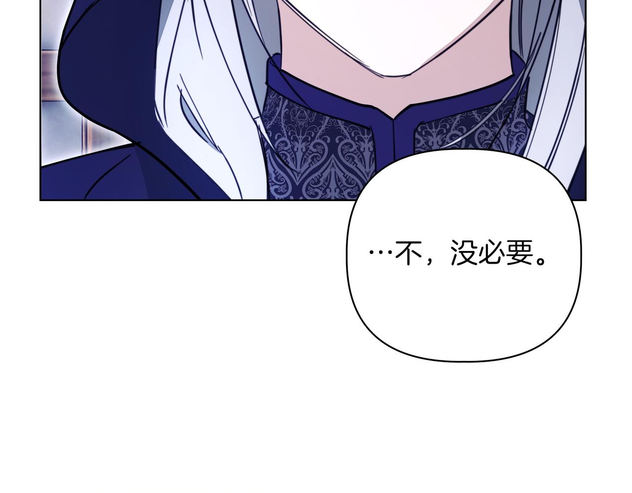 第39话 抹去记忆25
