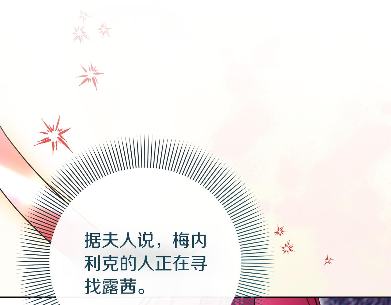 第39话 抹去记忆26