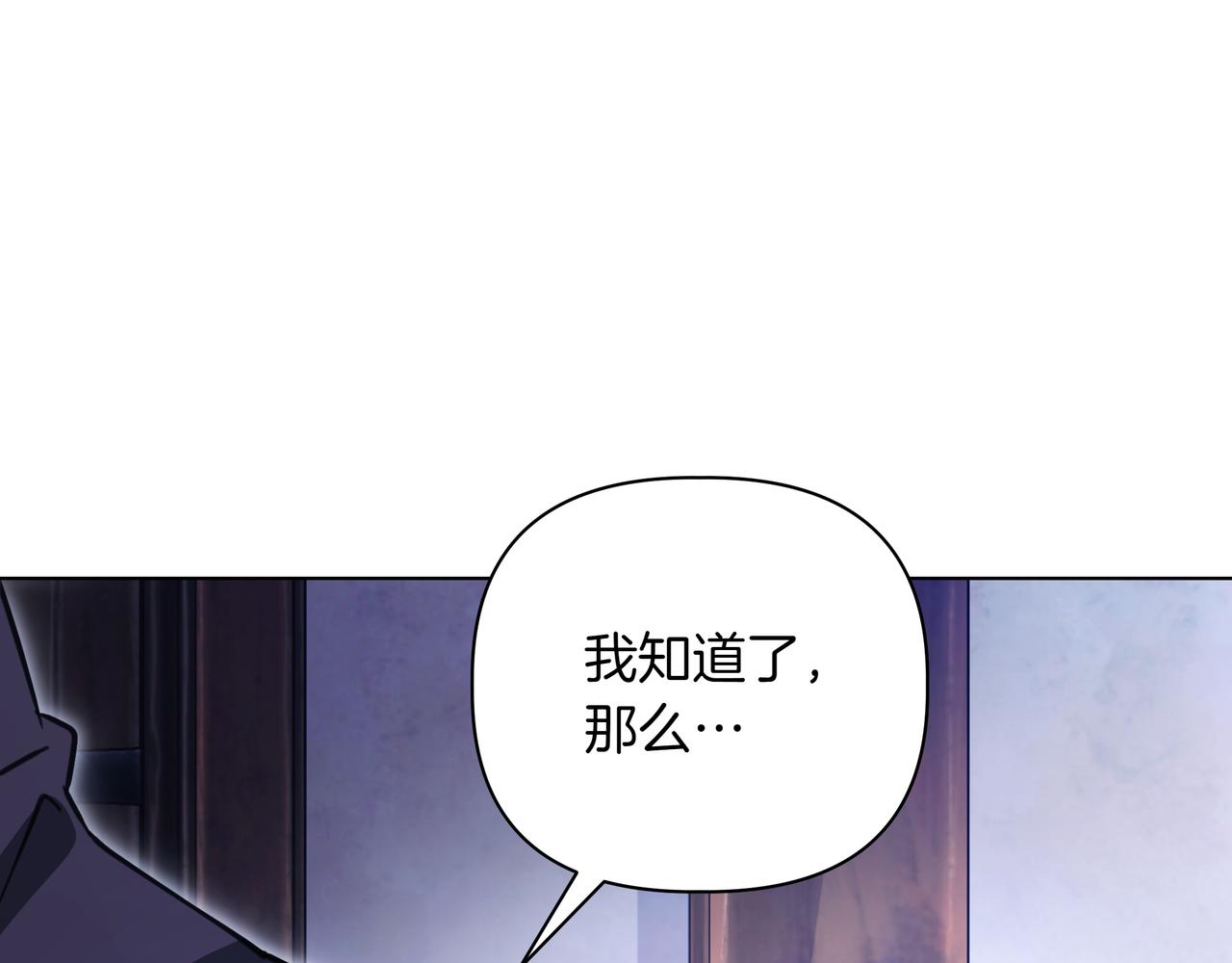第39话 抹去记忆37