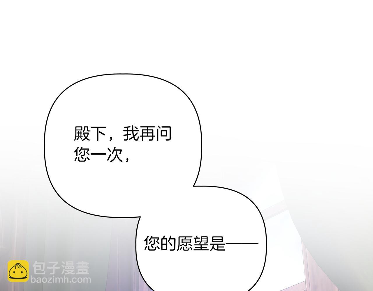 第39话 抹去记忆4