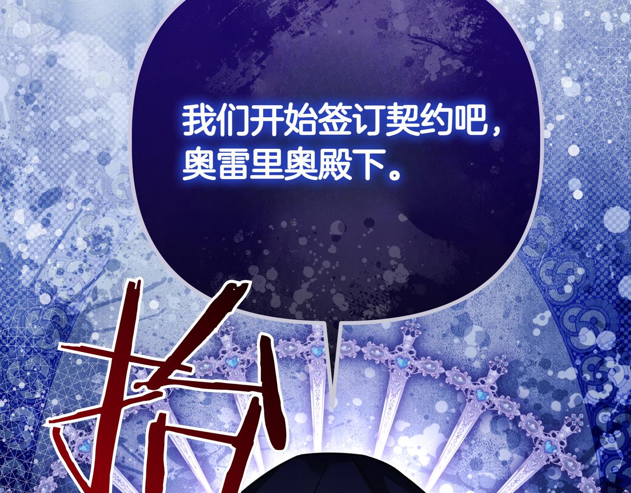 第39话 抹去记忆40