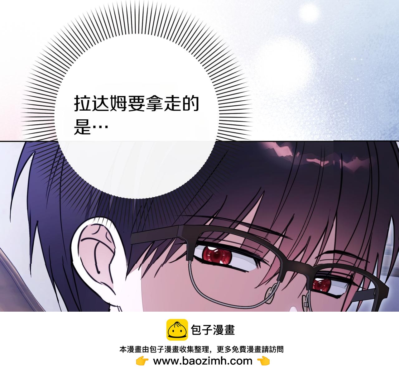 第39话 抹去记忆49