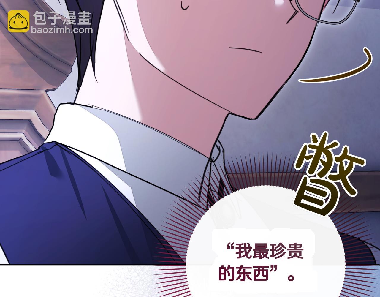 第39话 抹去记忆54