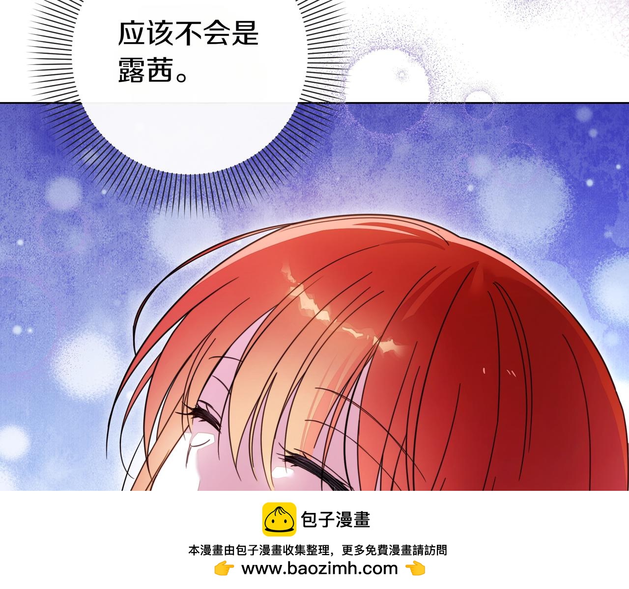第39话 抹去记忆56