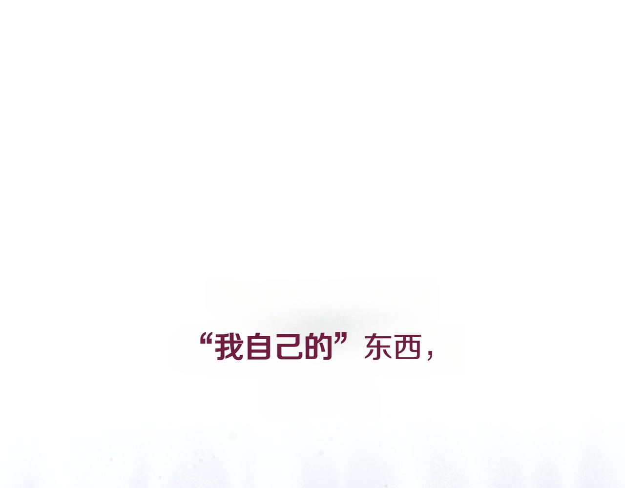 第39话 抹去记忆59