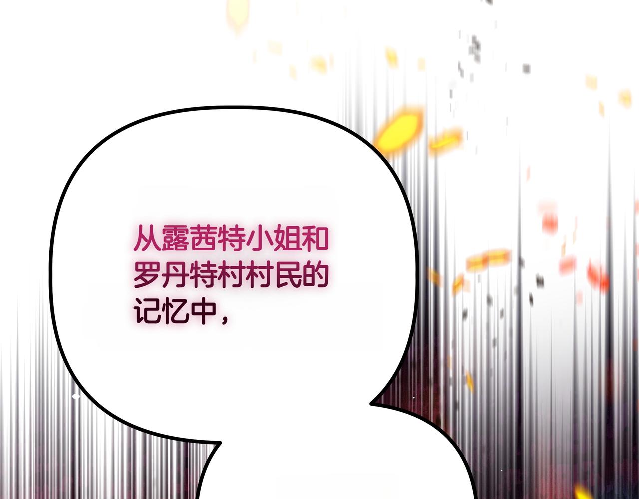 第39话 抹去记忆6