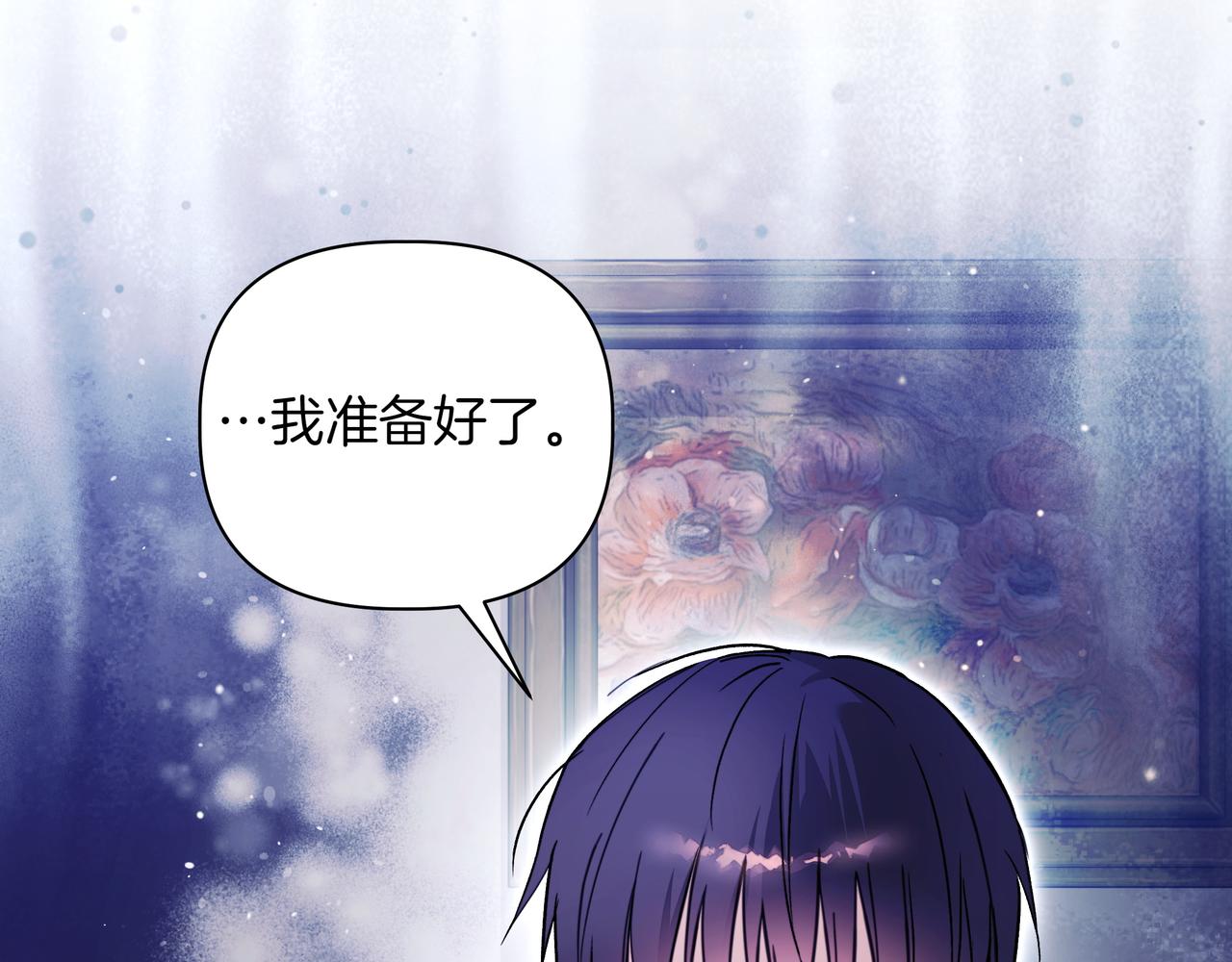 第39话 抹去记忆60