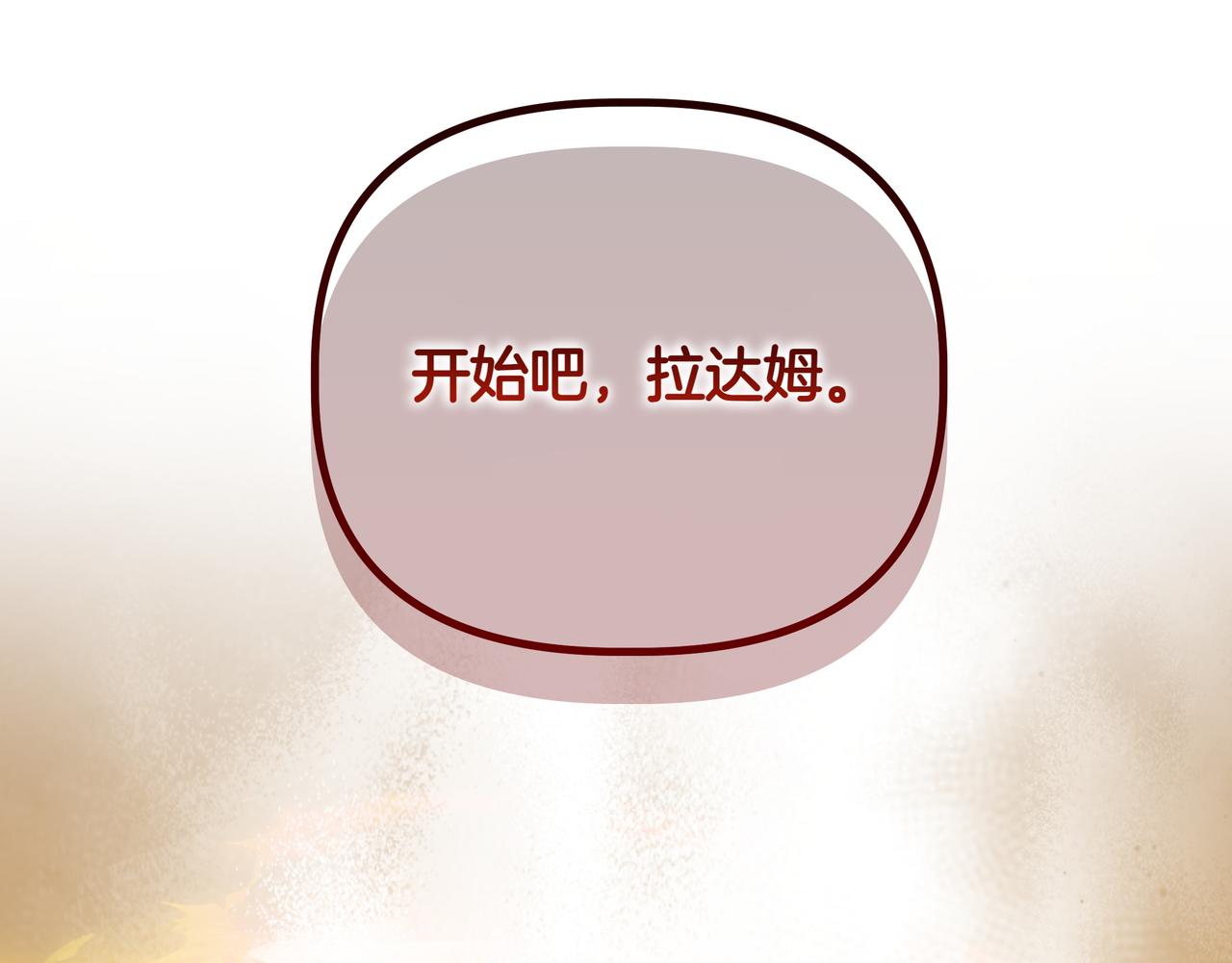 第39话 抹去记忆64
