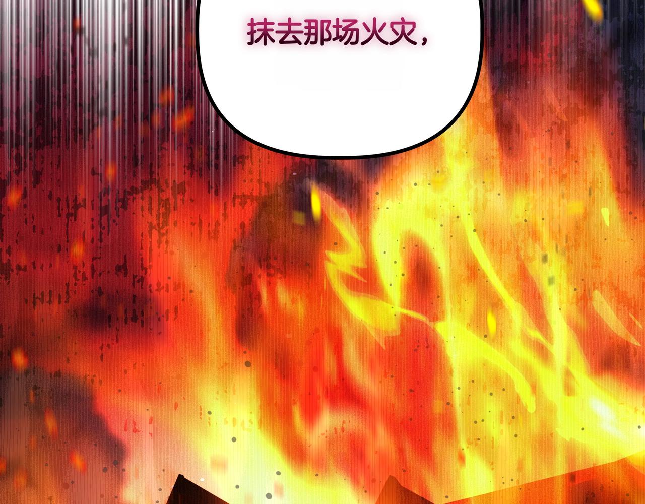 第39话 抹去记忆7