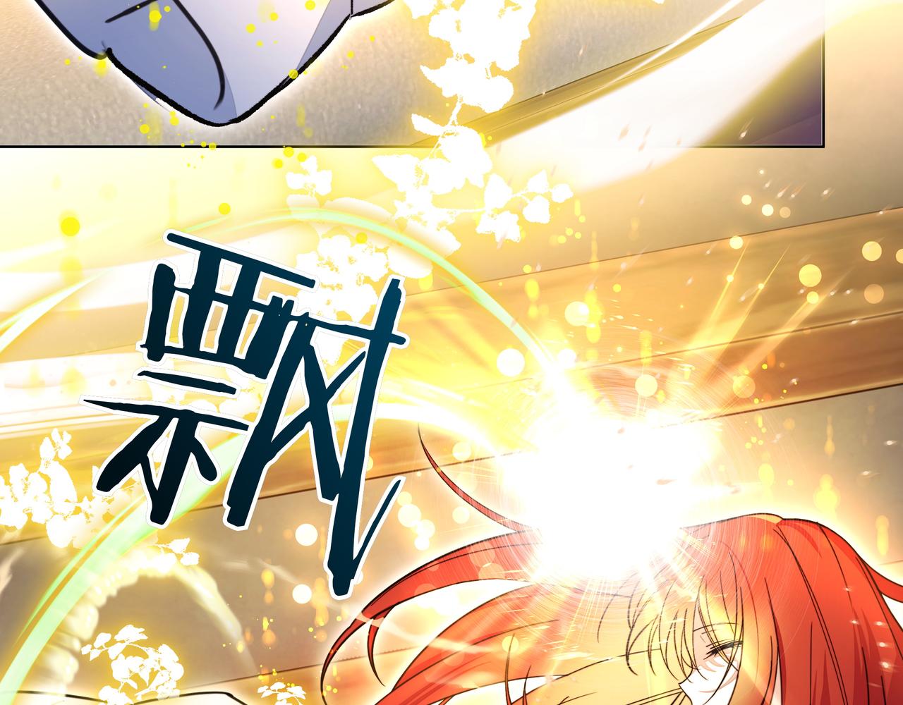 第39话 抹去记忆70