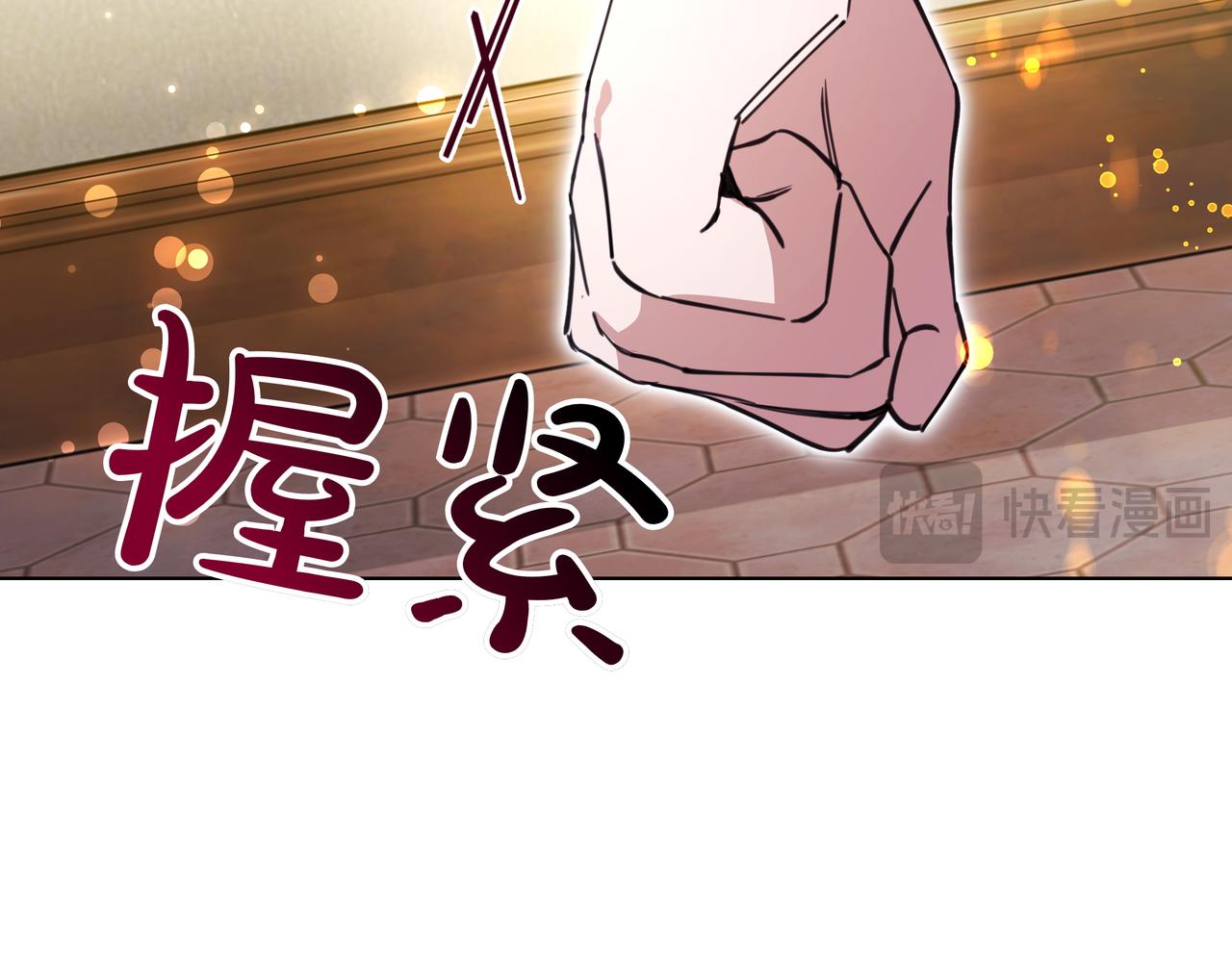 第39话 抹去记忆76
