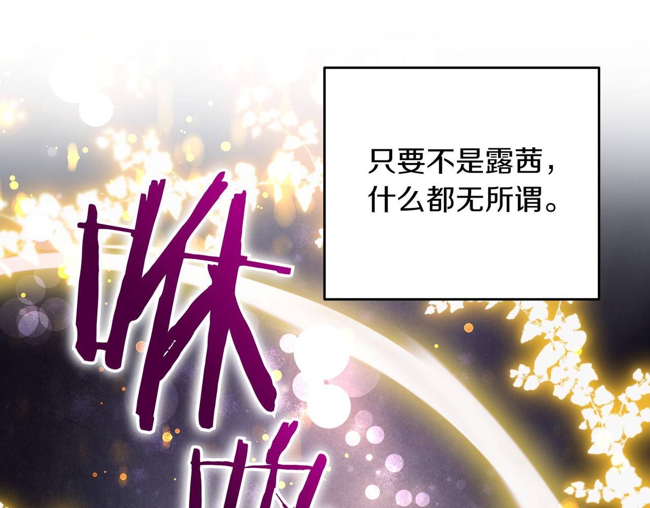 第39话 抹去记忆77