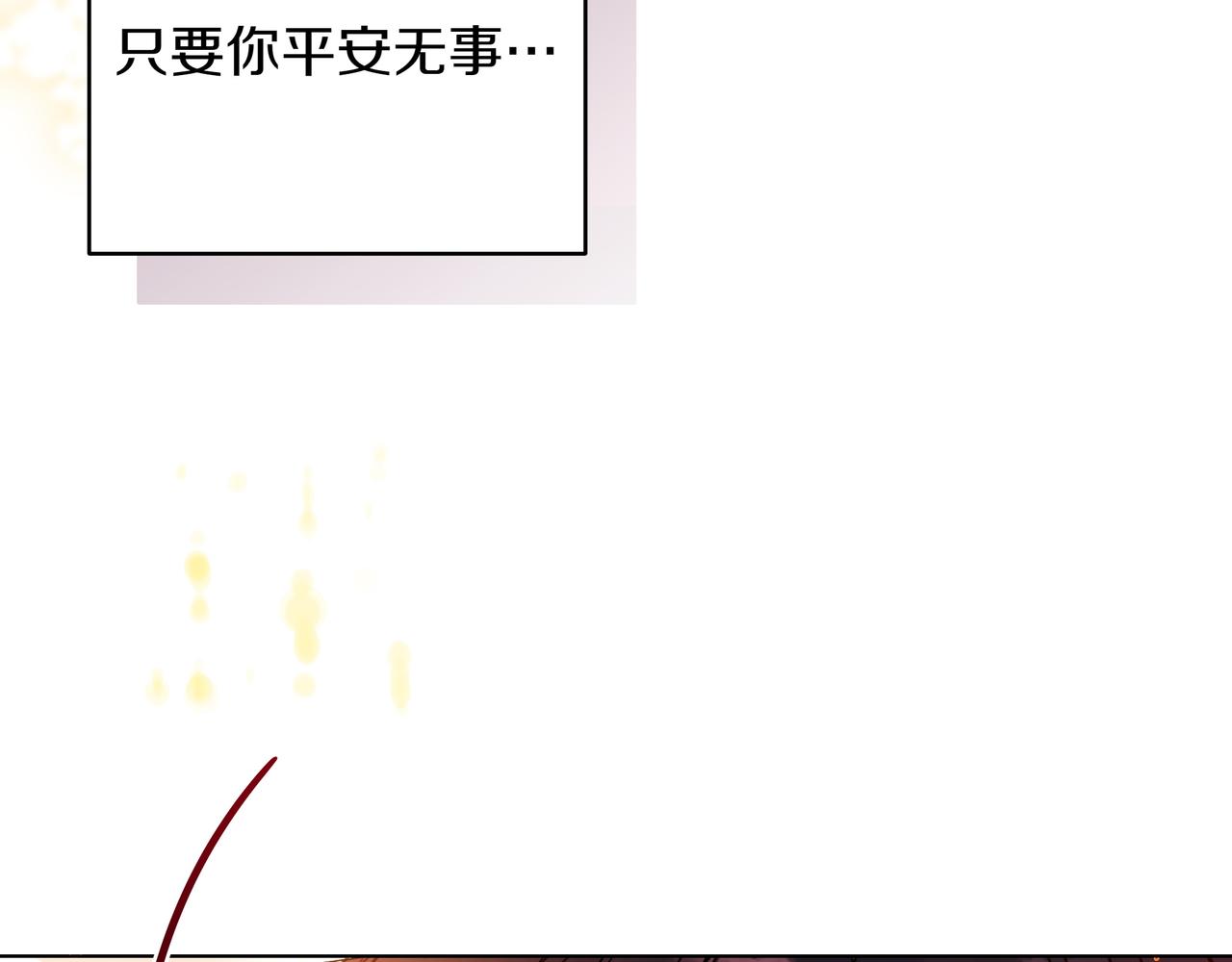 第39话 抹去记忆81