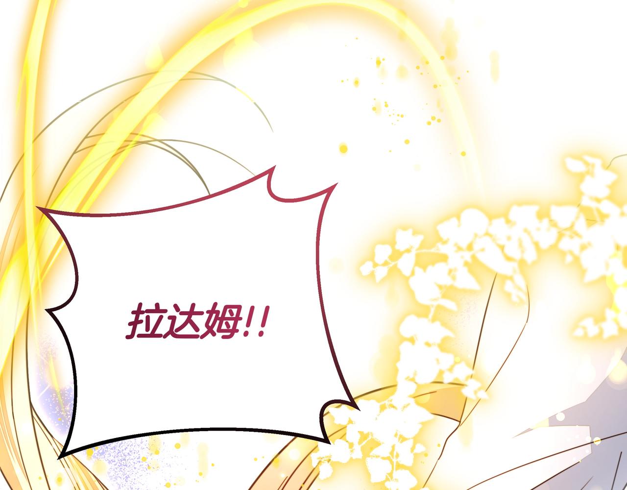 第39话 抹去记忆83