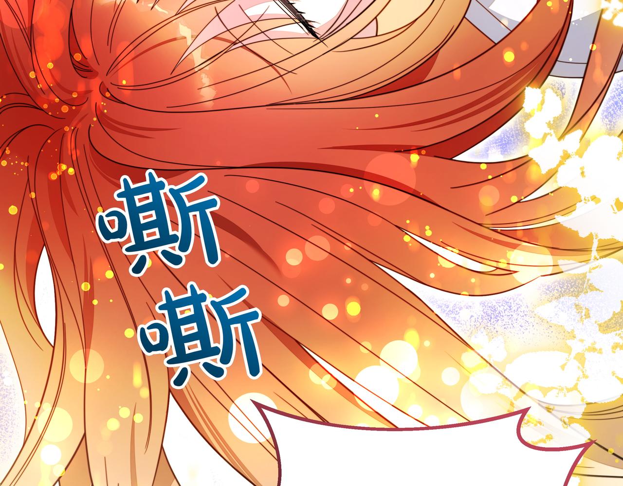 第39话 抹去记忆85