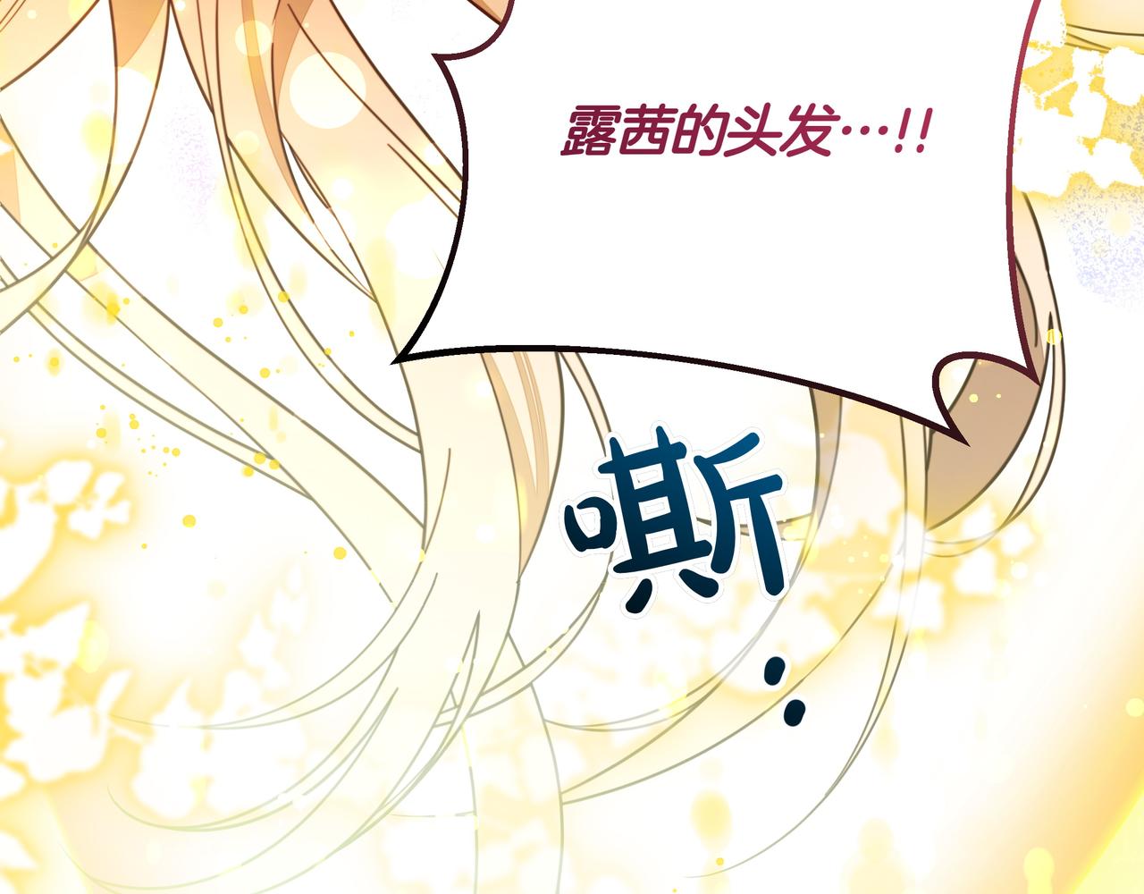 第39话 抹去记忆86