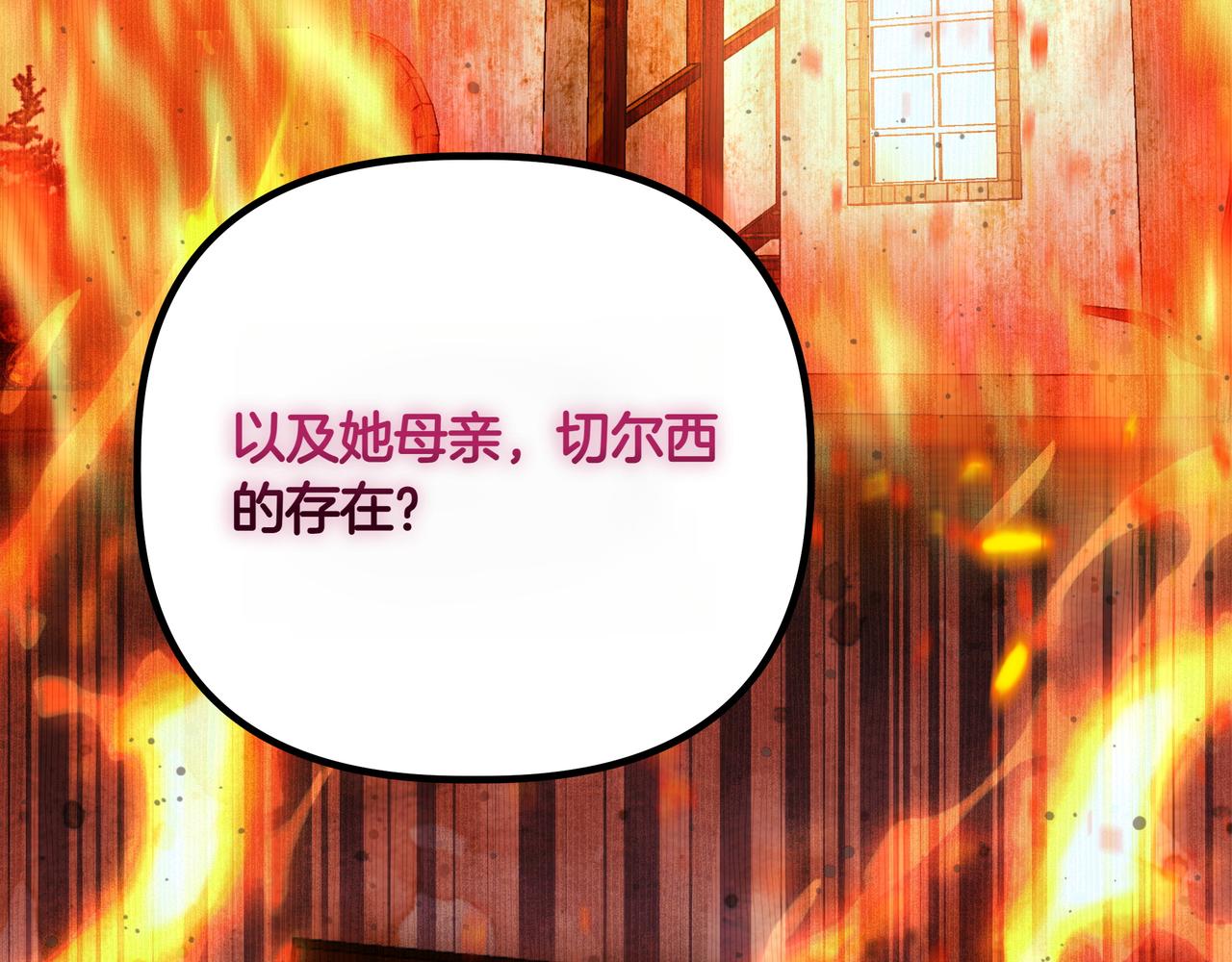 第39话 抹去记忆9