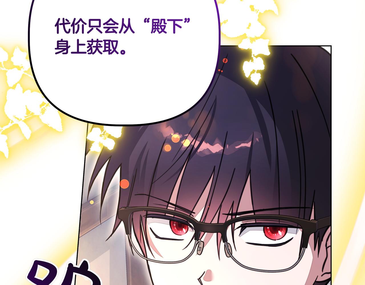 第39话 抹去记忆92