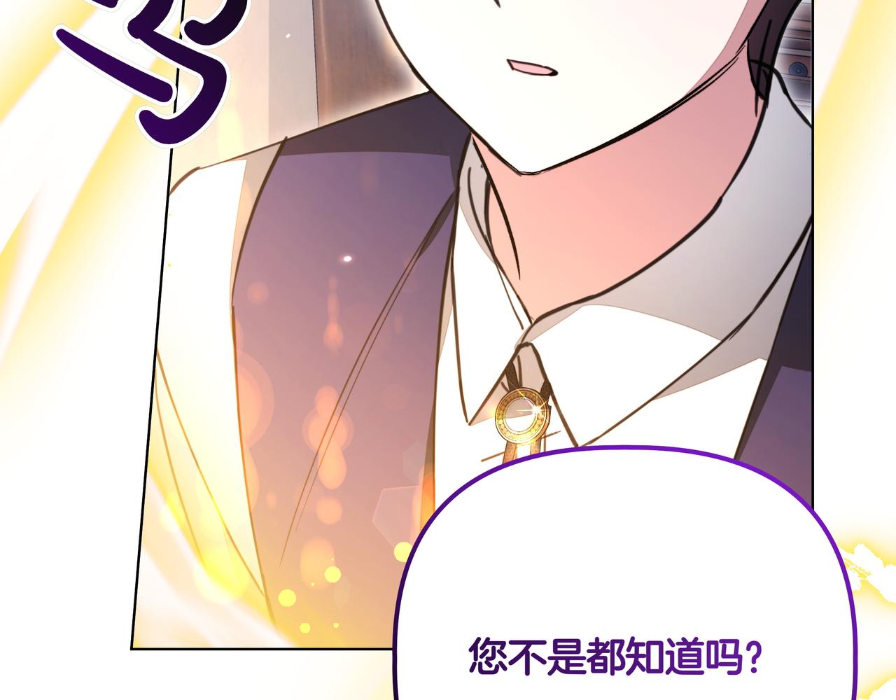 第39话 抹去记忆93