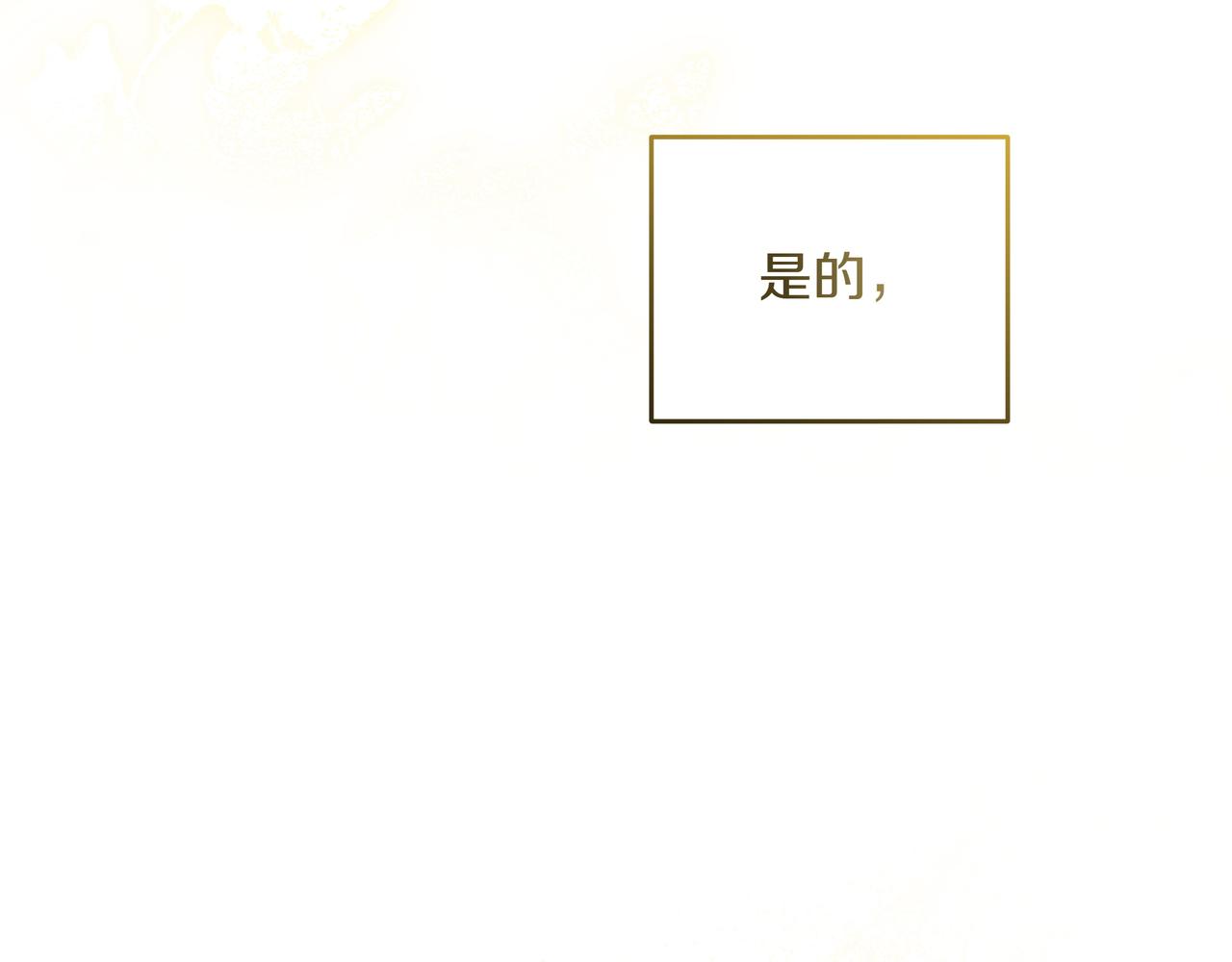 第39话 抹去记忆95