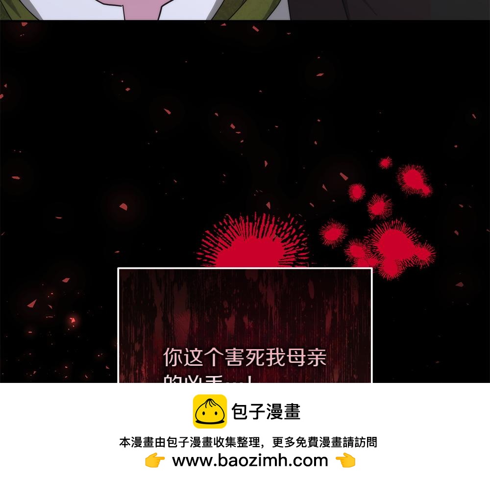 第40话 直面反派103