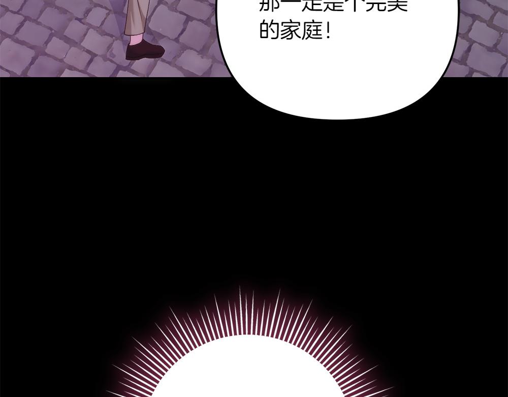 第40话 直面反派105
