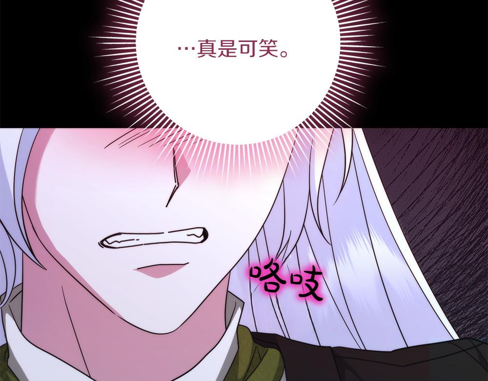 第40话 直面反派106