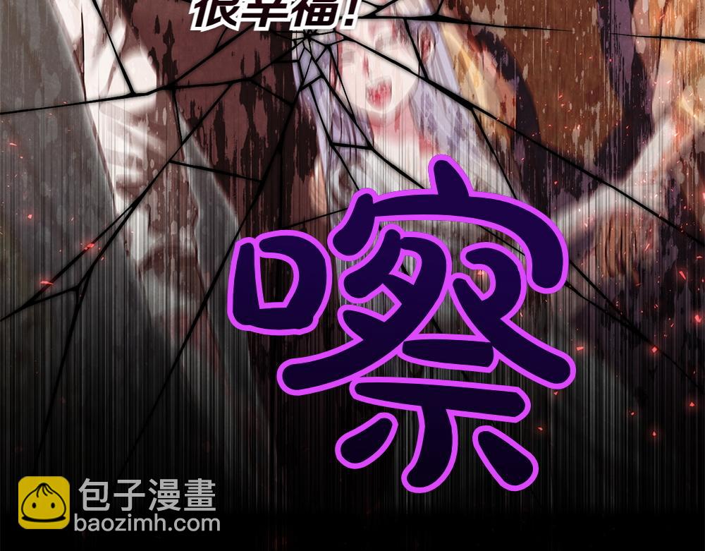 第40话 直面反派110