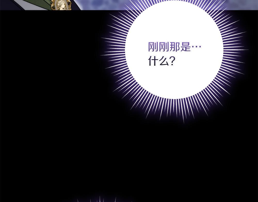 第40话 直面反派114