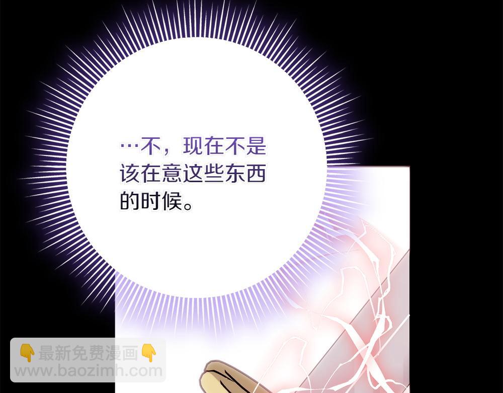 第40话 直面反派115