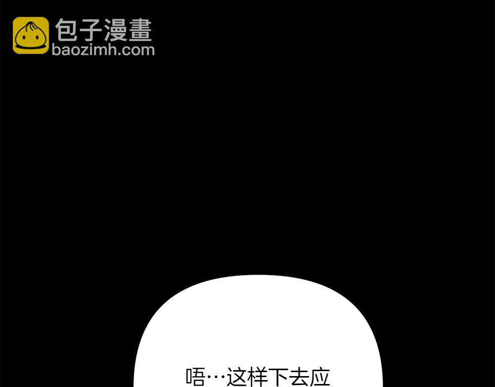 第40话 直面反派117