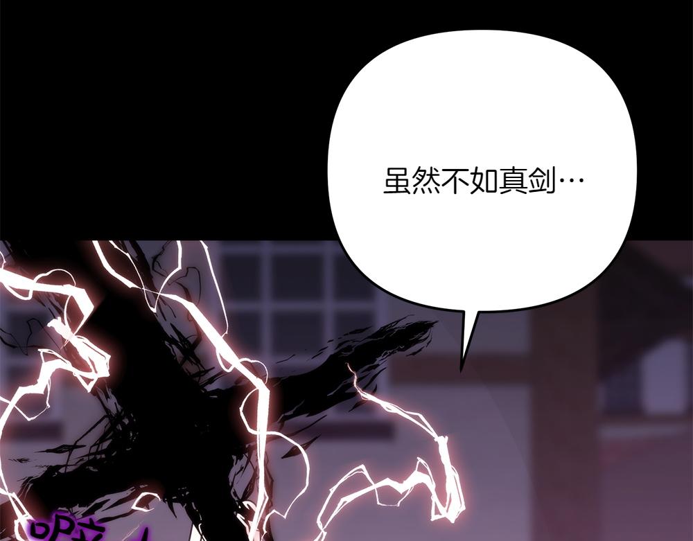 第40话 直面反派120