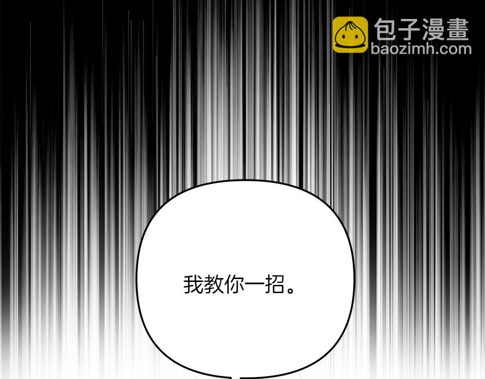 第40话 直面反派122