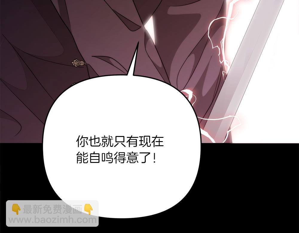 第40话 直面反派127