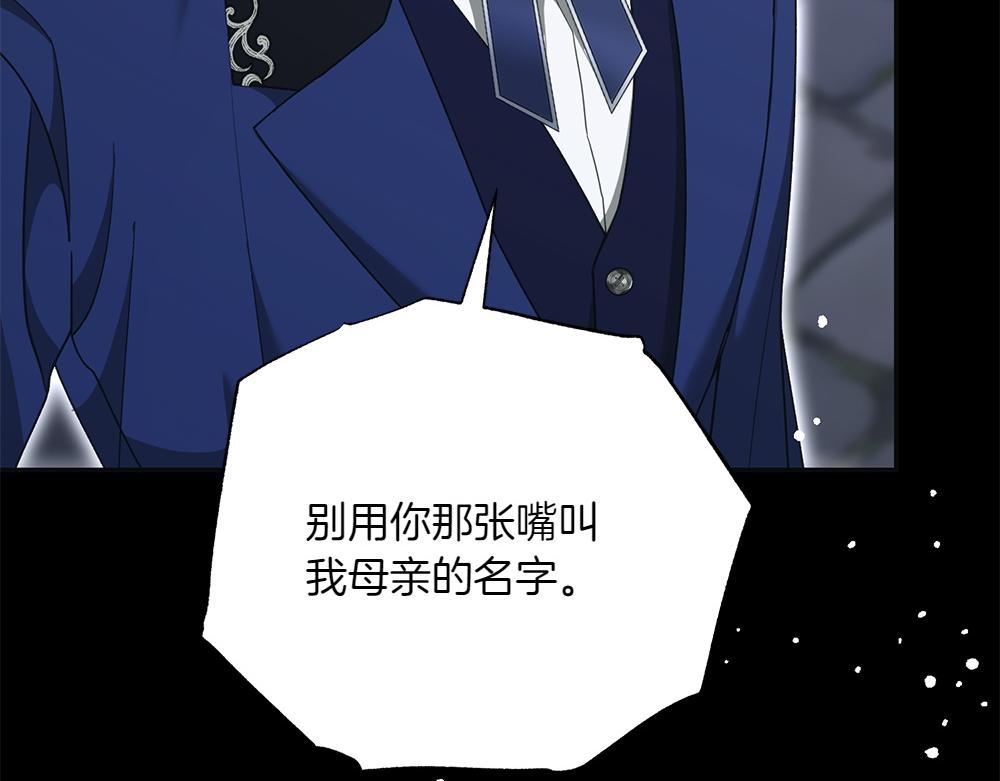 第40话 直面反派13