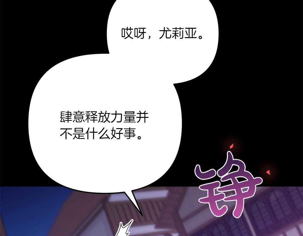 第40话 直面反派131